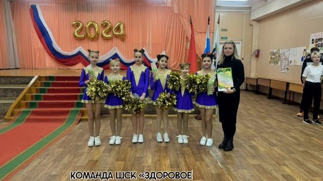 школьные новости_ноябрь