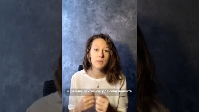 Завершение сделки