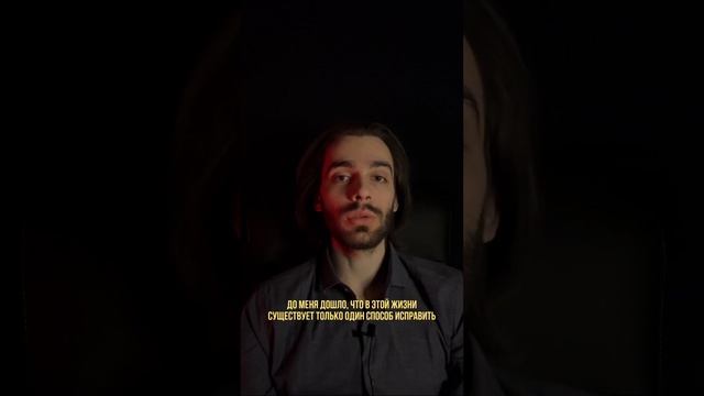 Я пытался исправить свою жену. И вот что с этого получилось. Психология отношений