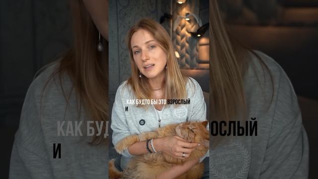 Как справиться с эмоциями по разговоре с ребенком, когда хочется взорваться ?