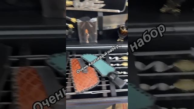 Очень красивый набор