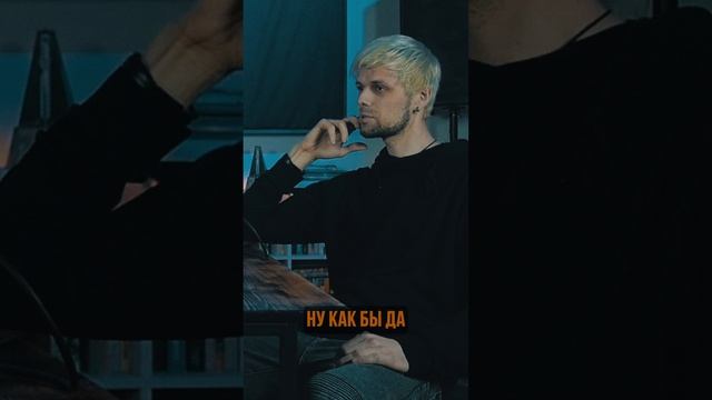 О прыжке в толпу...в гостях СИМ ГРИН