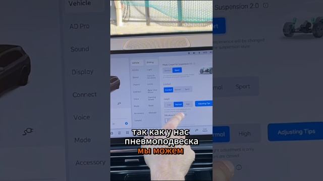 Уникальные функции нового автомобиля из Китая! | Car Ques