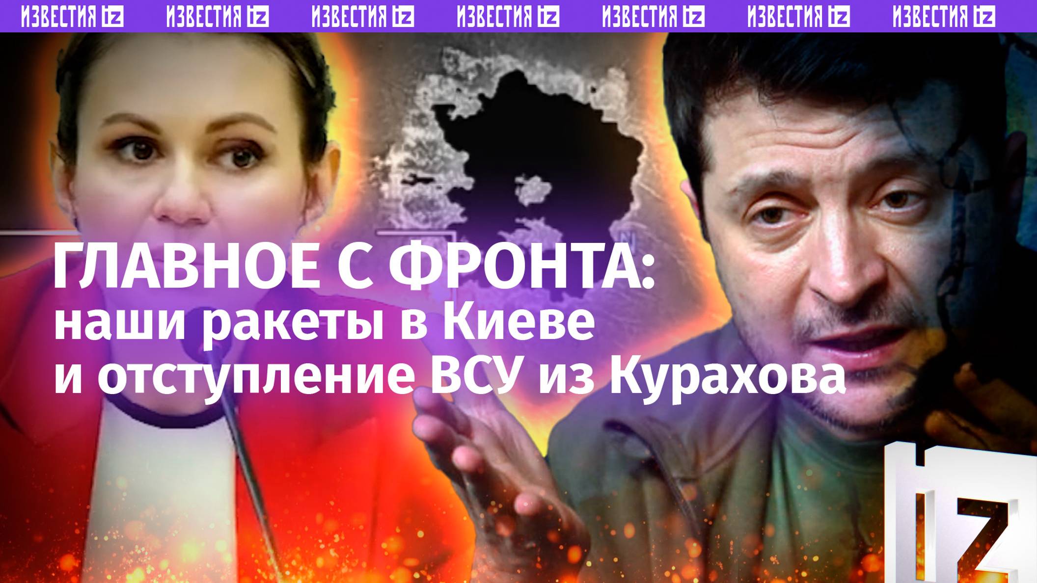 «Герани» в Киеве, женщины-ВСУшницы в Курахове, освобождение Ровнополя– что происходит на фронтах СВО