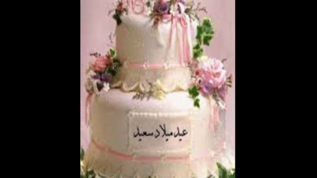 باجر عيد ميلادي 😍