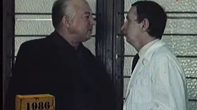 1986 - Естественный отбор