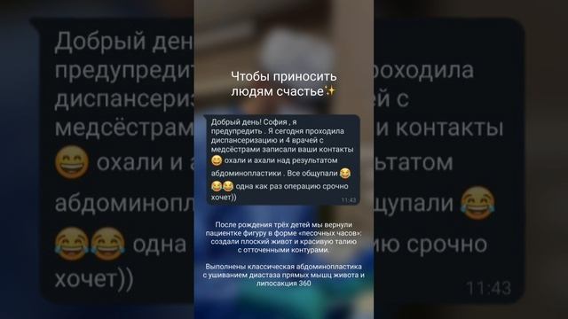 Зачем работать пластическим хирургом?