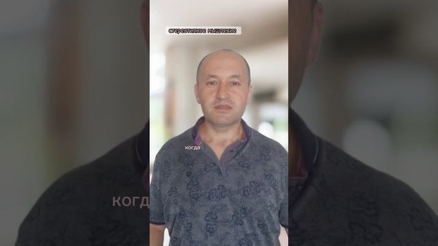 Стереотипное мышление