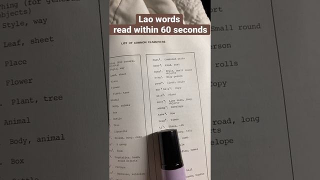 Common Lao classifier words read within 60 seconds