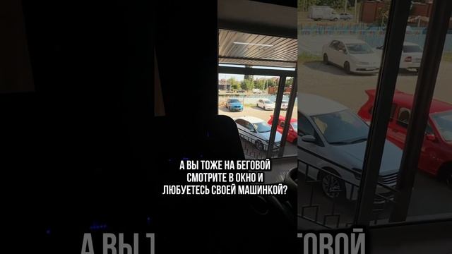 Любуюсь не переставая  #автосалон #продажаавто #перекуп #бмв #bmw #bmwx6 #мотивация