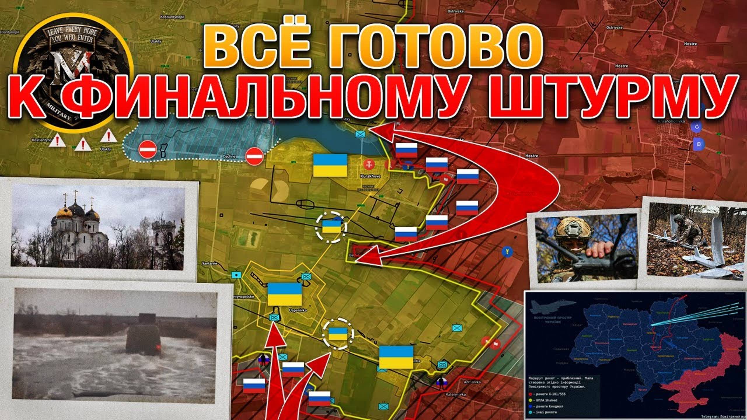 Ровнополь Под Контролем ВСРФ🎖Штурм Кураховского Укрепрайона⚔️Битва Курская💥Военные Сводки