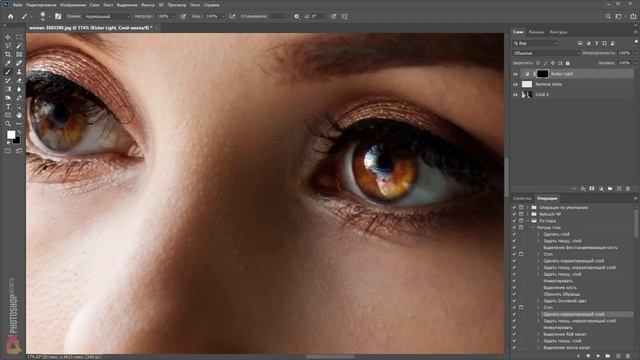 Ретушь глаз в #photoshop через экшен