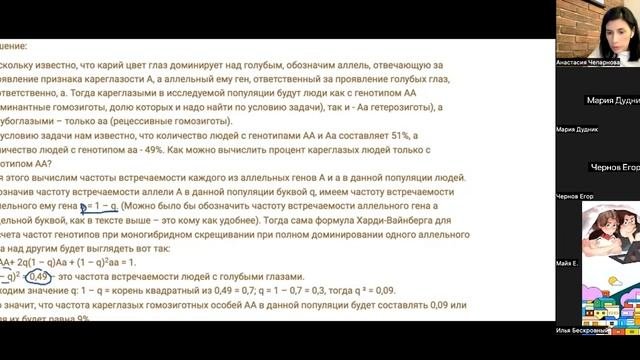 24.04 3 гр эволюция