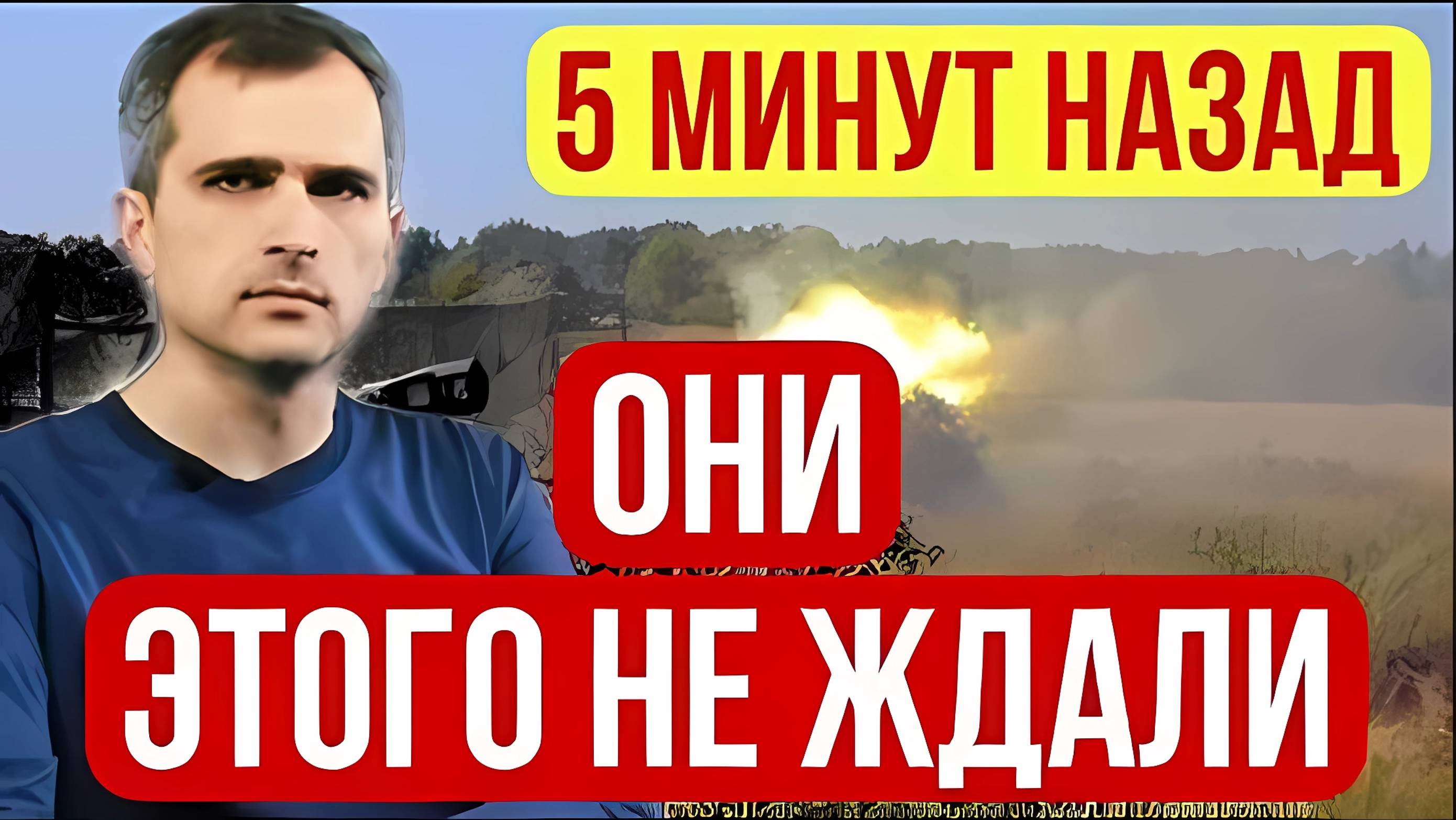 УЖЕ НИЧЕГО НЕ ИЗМЕНИТЬ! САМЫЕ СВЕЖИЕ НОВОСТНЫЕ СВОДКИ НА СЕГОДНЯ!