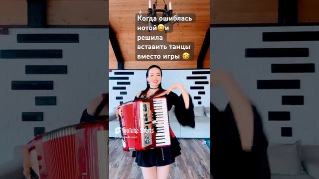Жизнь кубанского артиста 🤣 #аккордеон #accordion #гармонь #russianmusic #musica #кавер #деревня