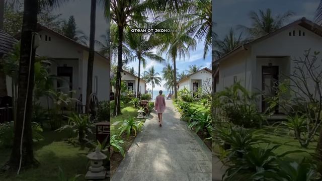 🏖Самая выгодная срана в Азии для пляжного отдыха.