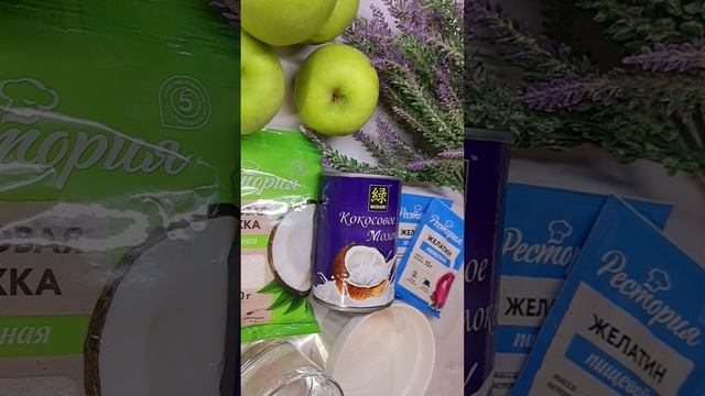 Скоро будет кокосовая вкусняшка)))🤗🤗🤗