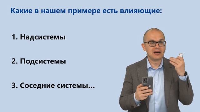 Как системное мышление помогает руководителям улучшить работу сотрудников