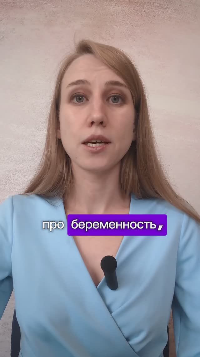 Сон про выкидыш