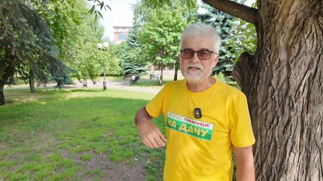 Вперёд, товарищи! На дачу! Выпуск 23.07.24 г.
