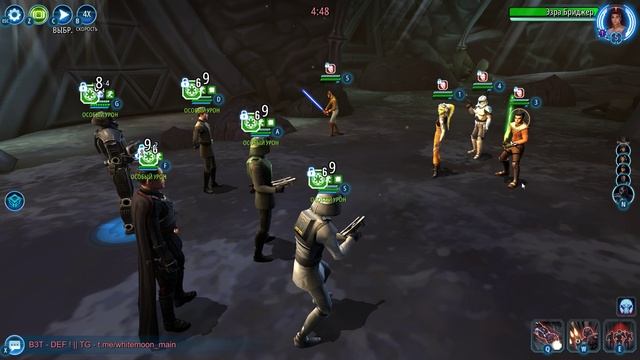 Swgoh 2024.10.27 - 13.30.30.07