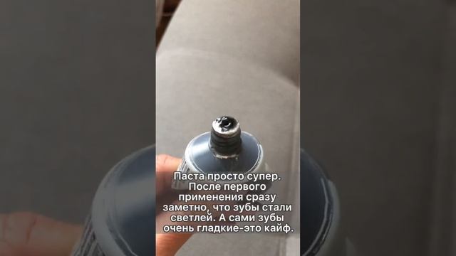 Эти зубные пасты сэкономят тебе на стоматологах #зубная #стоматология #природная