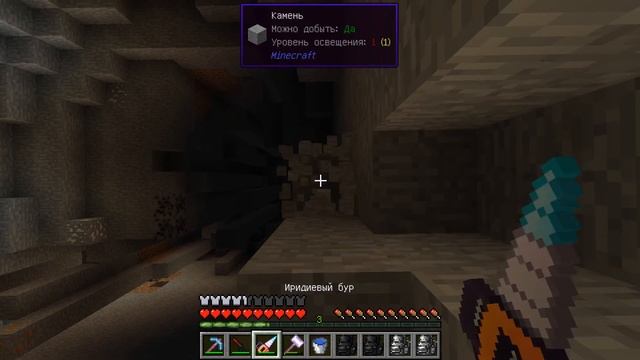 Minecraft №117 Система полностью автоматизирована!
