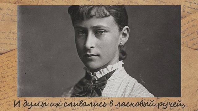 Сергий и Элла (русские субтитры)