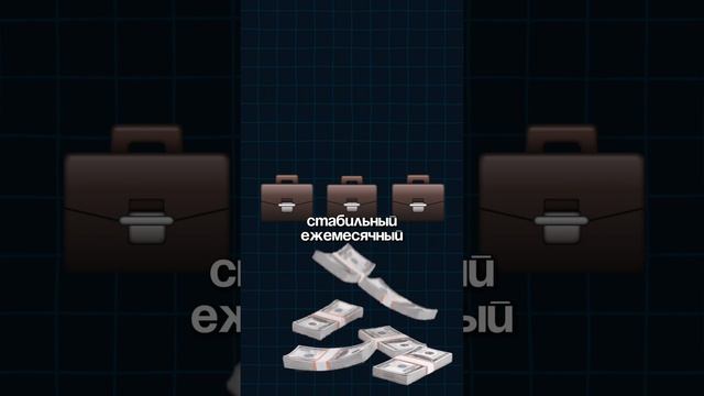 Как накопить на машину, квартиру и образование детям, если нет денег?