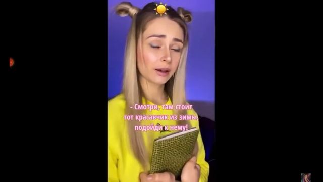 Сериал " Лето" Часть 1 | inst nnotochka