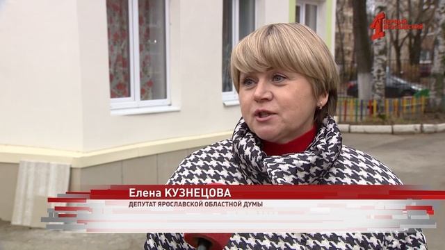 На улице Радищева в Ярославле отремонтировали детский сад