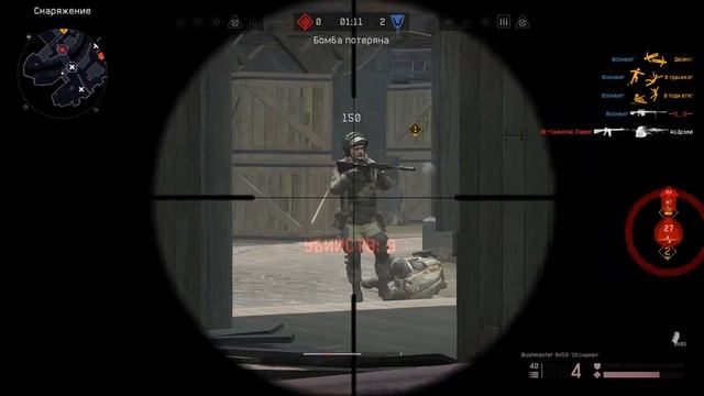 Warface: Моменты №76.