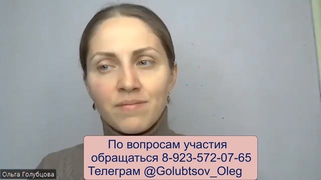 Эфир 1 ноября - Трансформация ч1