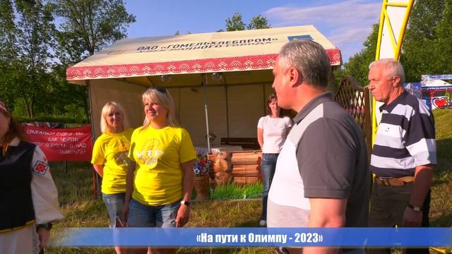 В Бухте капитанов прошел городской турслет среди команд трудовых коллективов «На пути к Олимпу-2023