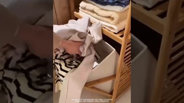 Корзина для белья бамбуковая