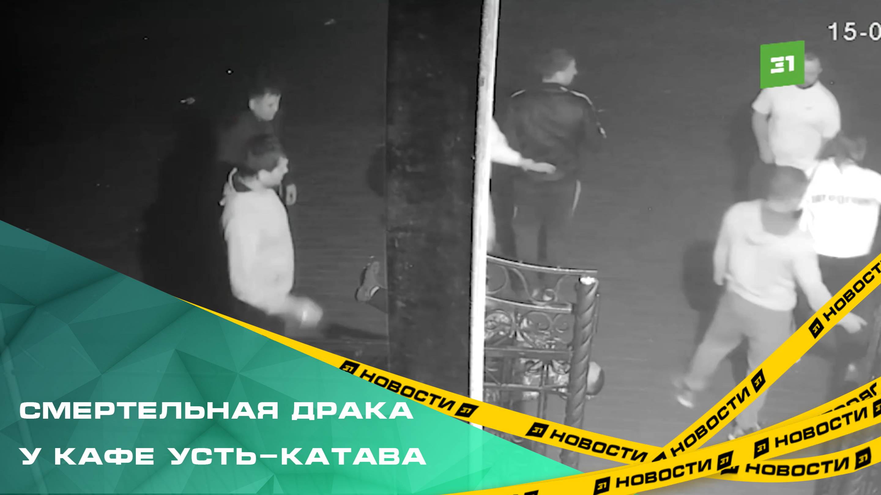 Челябинец обвиняет усть-катавских полицейских и следователей в бездействии