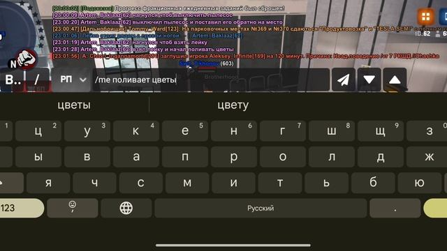 2 рп