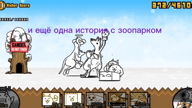 истории