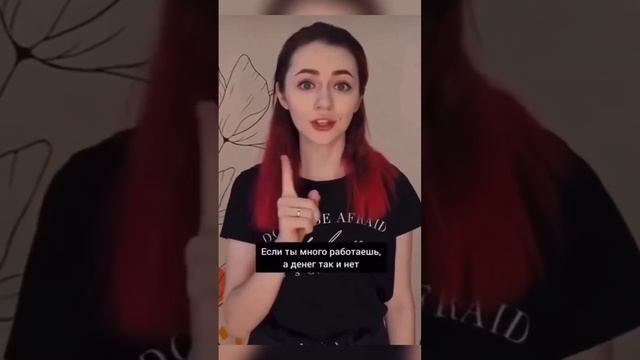 Вот почему у тебя нет денег