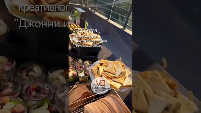 Идеальный кейтеринг от VB Catering