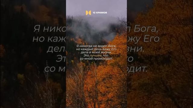Слава тебе Боже наш,Слава тебе🙏🏻