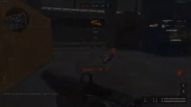 WarFace Frag movie