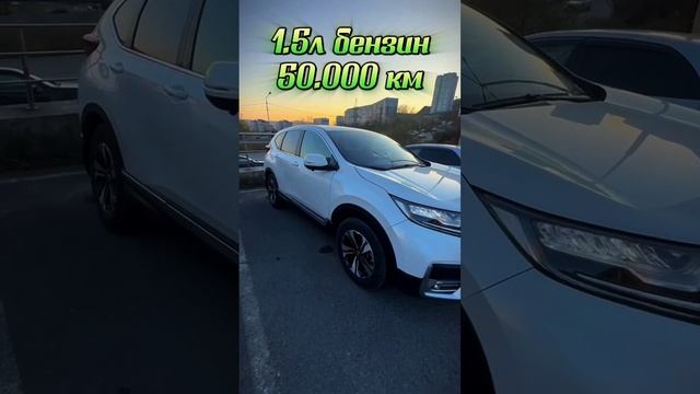 Honda CR-V современный городской кроссовер 💎 #automobile #автообзор #обзор #рекомендации #honda