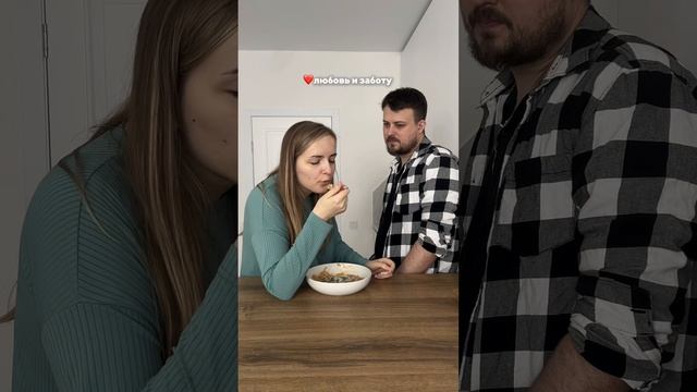 Лучшее, что он может предложить это здоровые отношения ❤️ @mari.wonder