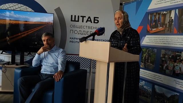 1.08.2024 Черкесск. Собрание служителей пера. Выступления, поздравления, планы...