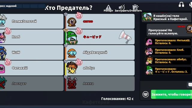 гайд по роли снайпера в Super Sus