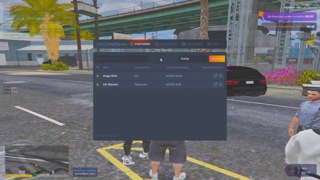 Grand Theft Auto V 2024.11.13 - 12.23.03.02.DVR - Trim