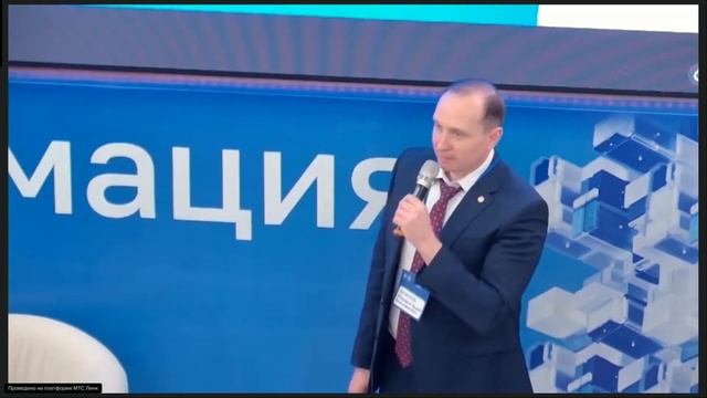 Закрытие ИТ-конференции «Трансформация-2024»