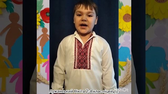 ДЕНЬ СОБОРНОСТІ УКРАЇНИ 2024 . 2-А клас .