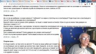 Как да разберем кое е конспирация, т.е. манипулация и пропаганда, и кое не е?
